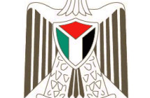 منظمات Palestine_authority_logo-215x140