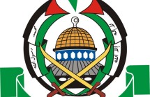 منظمات Hamas_logo-215x140