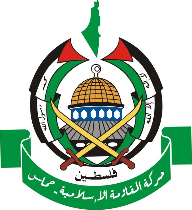 حركة حماس: Hamas_logo