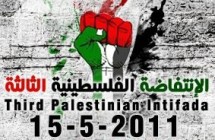 أحداث في هذه الفترة 3rd_intifada_logo-215x140