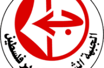 منظمات Pflp_logo-215x140