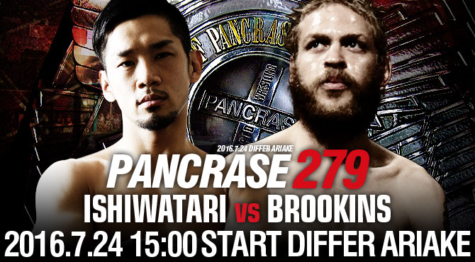 Pancrase 279: Ishiwatari vs. Brookins - July 24 (OFFICIAL DISCUSSION) P279i