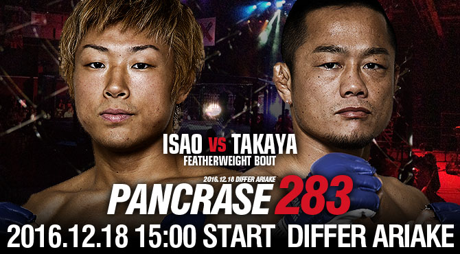 Pancrase 283: Isao vs Takaya - December 18 (OFFICIAL DISCUSSION) P283i