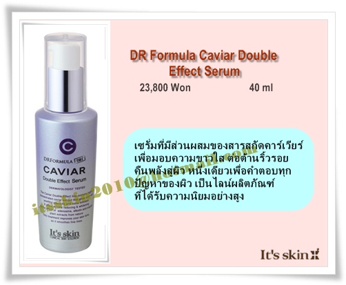 เซรั่มชุด Power 10 Formula จาก It's skin : Must-Have Itemของวันนี้  3-20100706200852