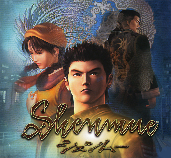 پرخرج ترین بازی ها Shenmue