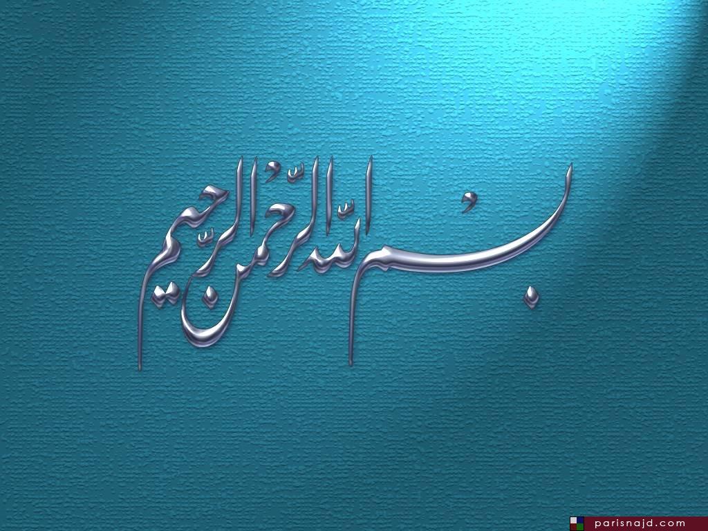  تصميمات أسلامية فوتو شوب Parisnajd.com22408-0440