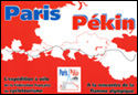 Qui va au départ de Paris-Pékin ? Plaquette