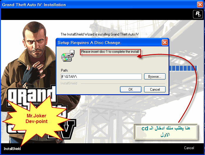 شرح ممل لطريقة تنصيب لعبة GTA iv Mr-30