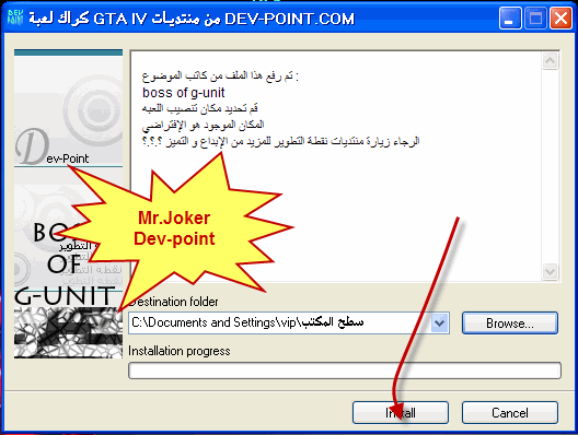 شرح ممل لطريقة تنصيب لعبة GTA iv Mr-43