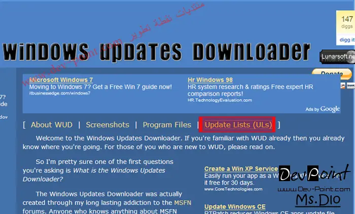 Download Windows Updates Downloader 2.50 Build 998 لتحميل وتنزيل تحديثات الويندوز Up4