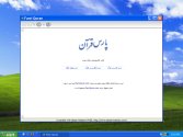 Quranic Software with English/Farsi Translation Farsiquran1s