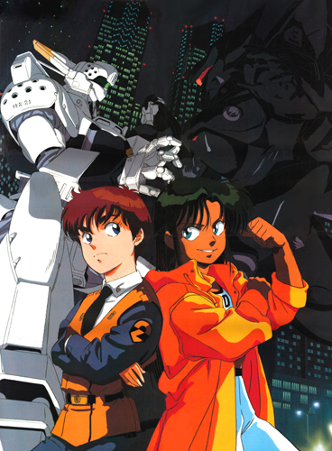 Patlabor Frontp