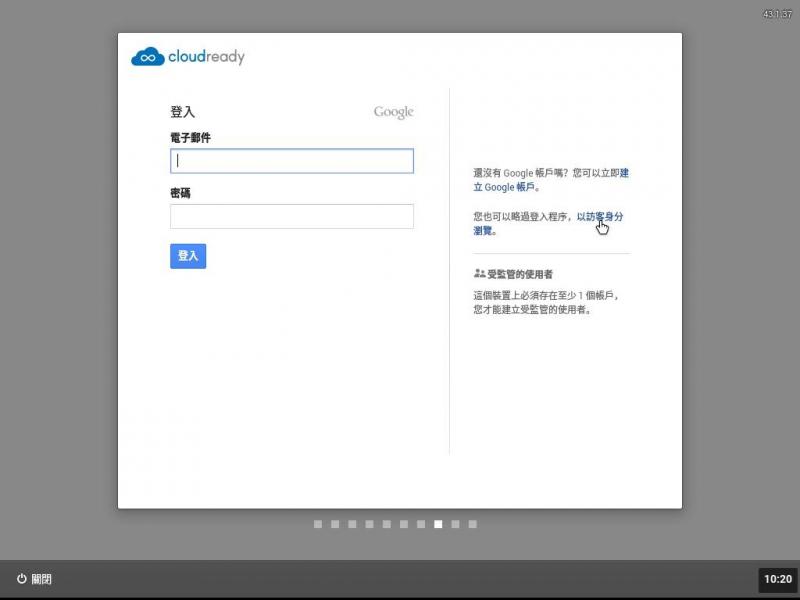 老電腦復活術，Cloudready讓電腦變成Chromebook  5f33657d304a48f1ef36ffc45e37215b_800