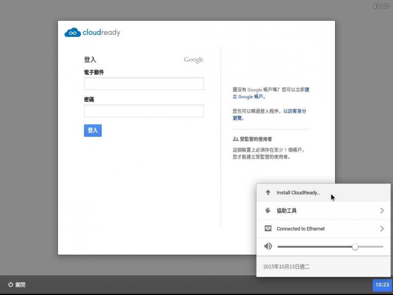 老電腦復活術，Cloudready讓電腦變成Chromebook  6b89b81c0068021841fbc6be09b0c84f_800