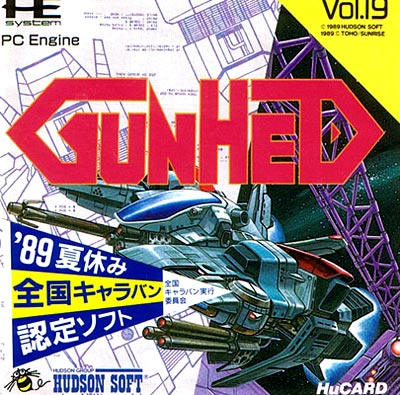 [PC ENGINE] En vrac  - Page 4 COVER-Gunhed