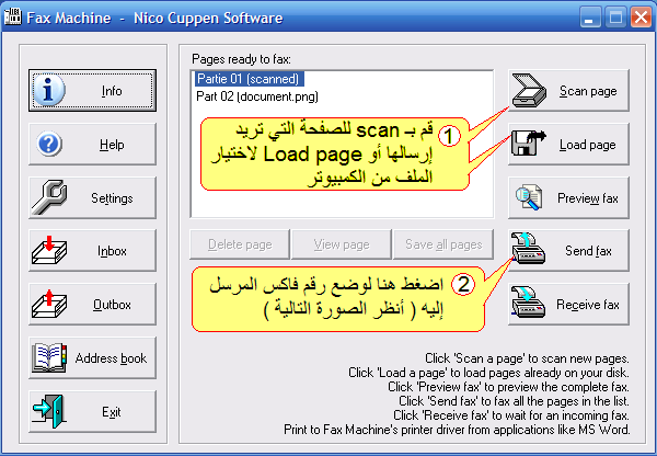 برنامج 4.33 Fax Machine لإرسال فاكس عن طريق الانترنت Fax_machine_01