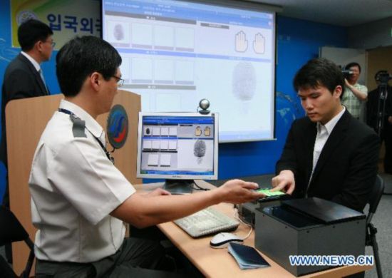 di totoo na may biometrics sa airport immigration sa korea... 9408286531736280820