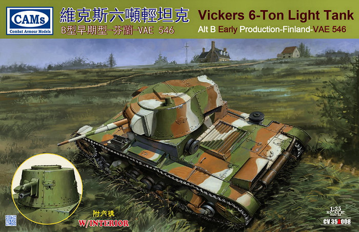  Vickers 6-Ton light tank CV35A008