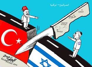 TENSIONI TURQI-IZRAEL Turkey_israel_relations