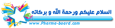 التسجيل الصوتي للمحاضرات  Pharmacology_clinical