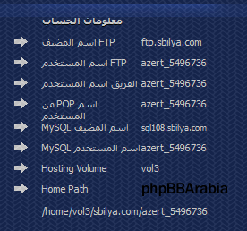 شرح تركيب منتدى phpbbمن الصفر Installwizard_19