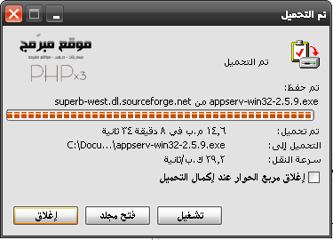 تنصيب السيرفر الشخصي على اللينكيس اوبونتو linux Ubuntu 10.10 30821