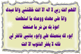         Islamic_sig_photo_blncyah.com_176