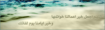         Islamic_sig_photo_blncyah.com_182