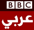  ||◄₪ فـقـدان سـفـيـنــة شـحـن روسية في الفضـــاء►|| BBC-arabic