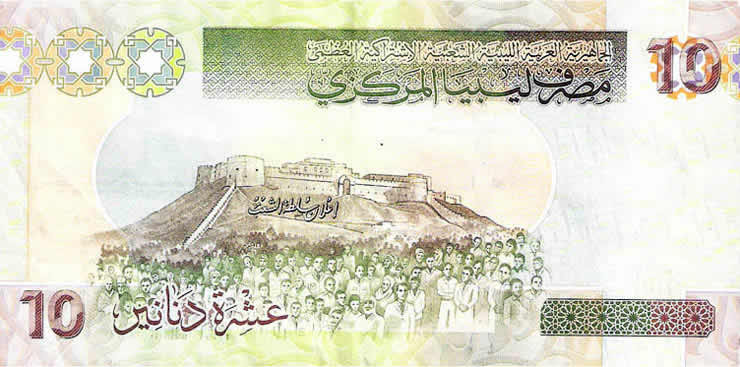 لعبة : صورة ... وإستجابة ^__^ - صفحة 8 10-libyan-dinar-note-reverse