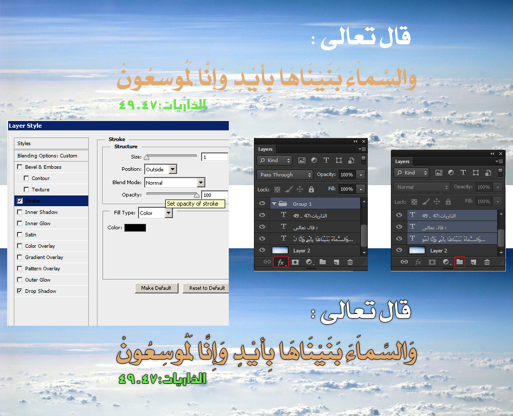 افتراضي الجديد في فوتوشوب cs6  69908_7