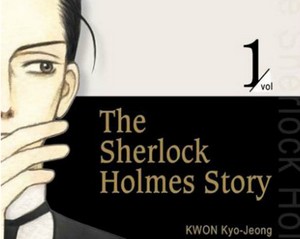 [MANHWA] The Sherlock Holmes Story 1349720534021726500
