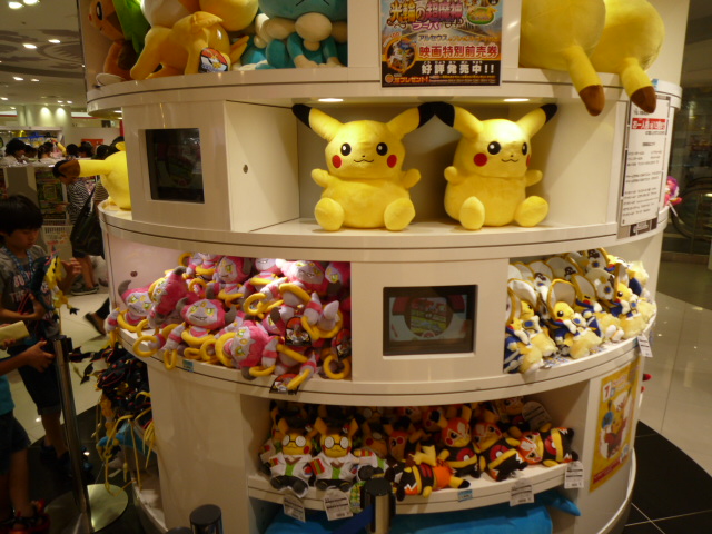Centre Pokemon Osaka 1435290156049320700