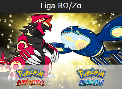 [Nuevos Megas] Una actualización oficial revela a Mega-Glalie y a Mega-Steelix 546539491