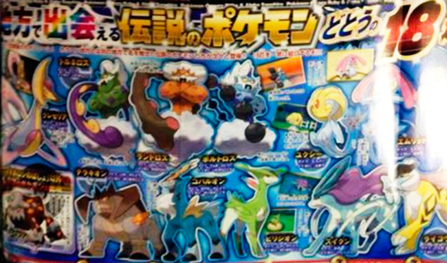 [Noticia] CoroCoro muestra los legendarios de ROZA y un nuevo personaje 2993494292