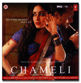 BoLLywood! Chameli