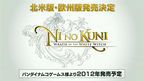 Ni no Kuni: Wrath of the White Witch - Anfang 2012 auch in Europa, TV-Spots Ni-no-kuni-wrath-of-the-white-witch-nnk-www-conf