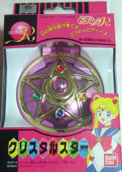 Sailor Moon Toys Rlocket