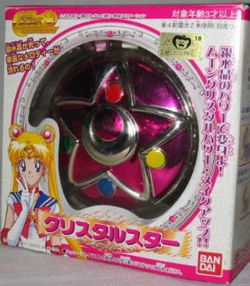 Sailor Moon Toys Rlocket2