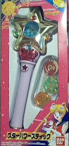 Sailor Moon Toys Rtransform