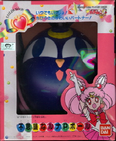 Sailor Moon Toys Lunap