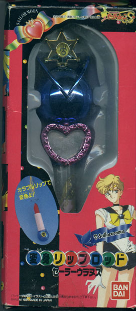 Sailor Moon Toys Uralip