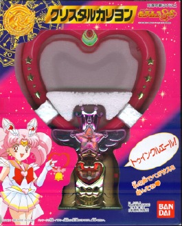 Sailor Moon Toys Bell