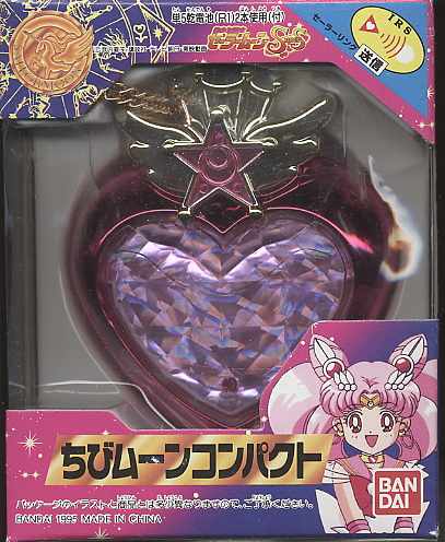 Sailor Moon Toys Chibisslocket