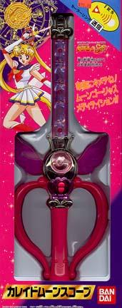 Sailor Moon Toys Moonscope