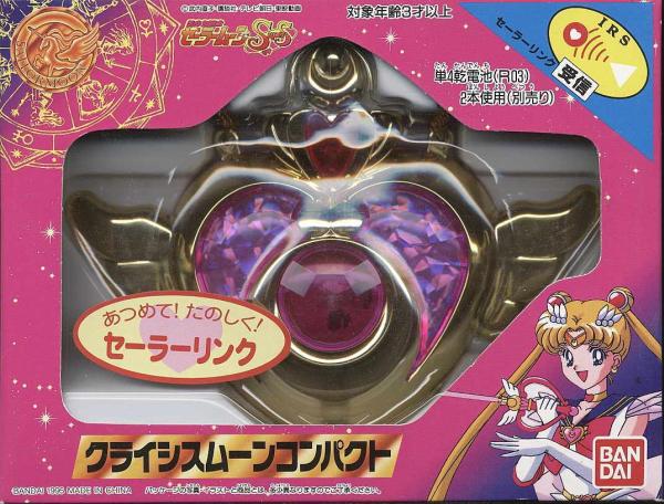 Sailor Moon Toys Sslocket
