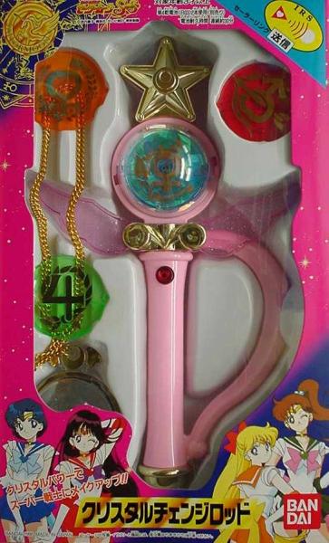 Sailor Moon Toys Sswand