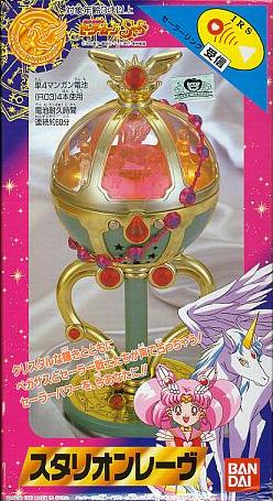 Sailor Moon Toys Stallion