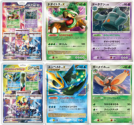 Tudo sobre TCG. 08-blister-packs