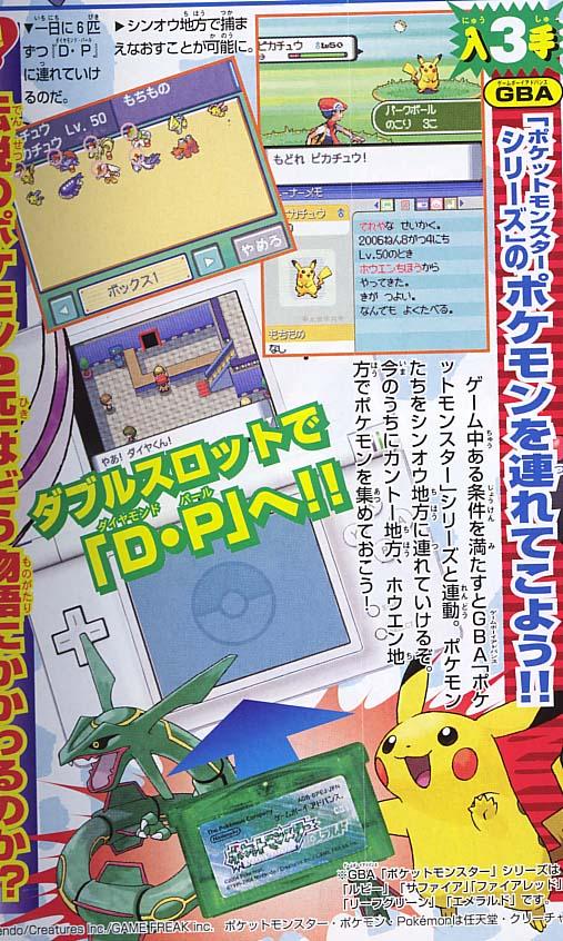 Pokemon Diamant et Perle. - Page 3 105_imgparag_2006-0829_174924